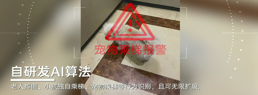 电梯物联网如何禁止电动车入梯