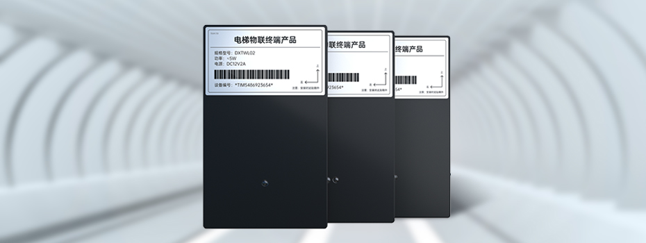六更石科技产品有哪些