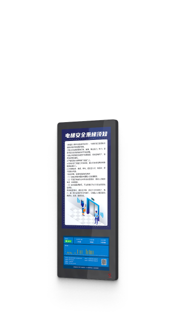 媒体宣传设备